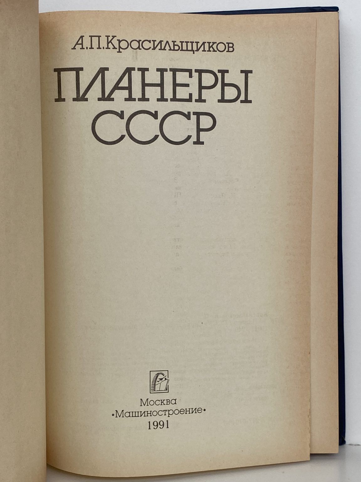 Unicorn Bookshop