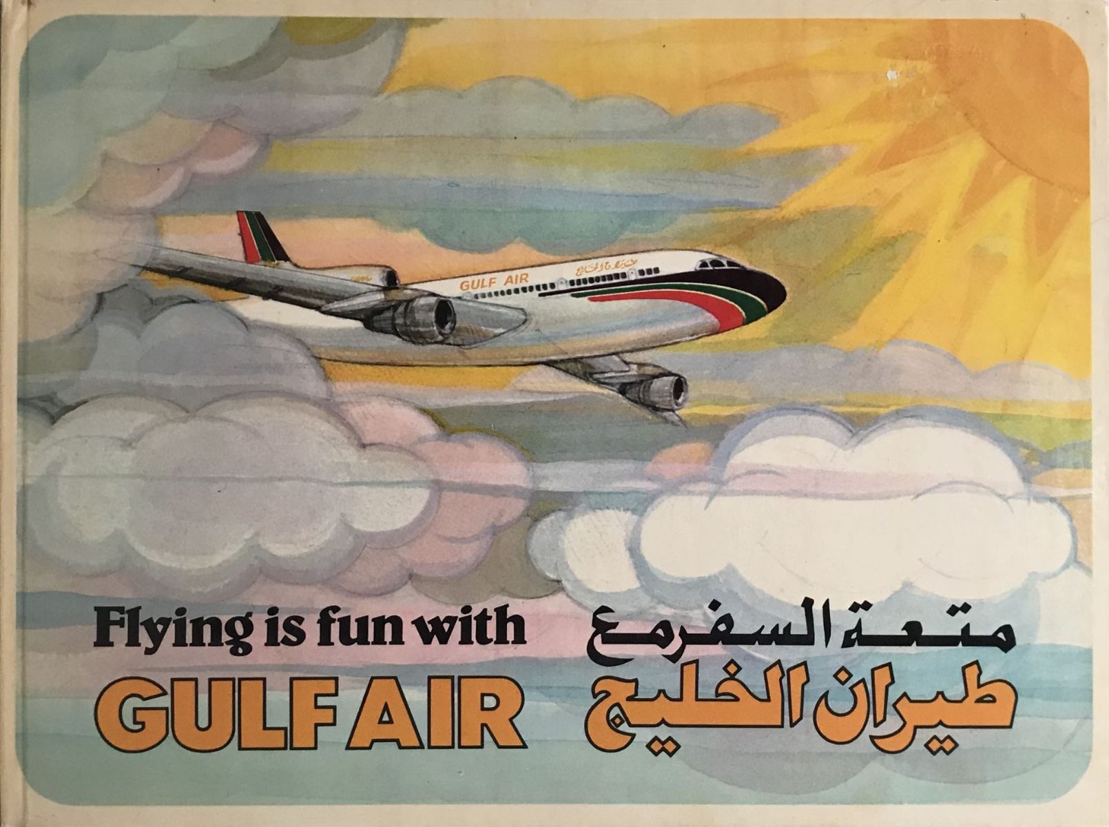 FLYING IS FUN WITH GULF AIR